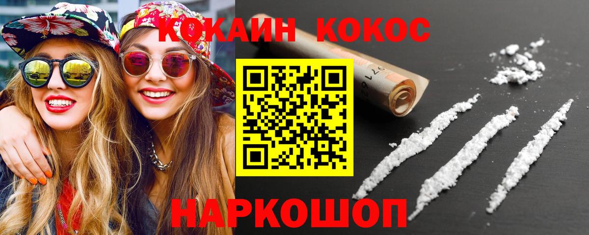 Вичуга  Кокаин Перу  КОКАИН Боливия  Вход с VPN 