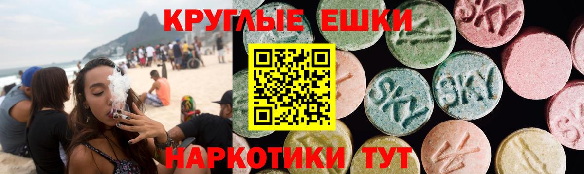 ЭКСТАЗИ VHQ Вичуга