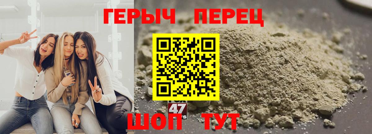 Героин VHQ Вичуга