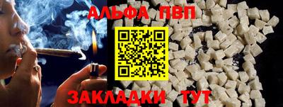 бутик Тулун
