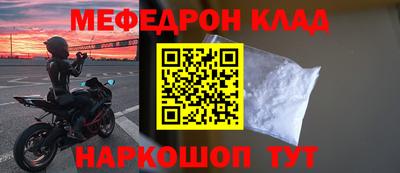 бутик Тулун