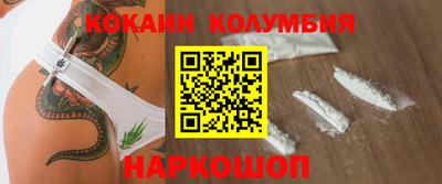 бутик Тулун