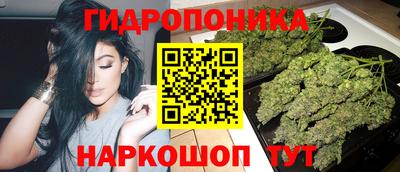 каннабис Тула