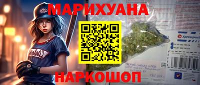 каннабис Тула
