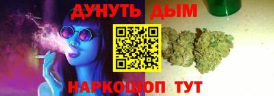 каннабис Тула