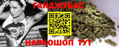 каннабис Тула