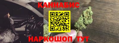 бутик Тулун