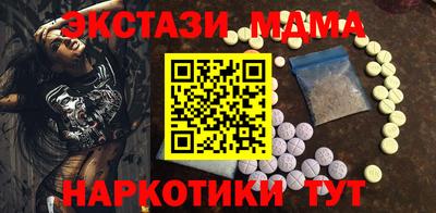 бутик Тулун