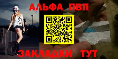 бутик Тулун