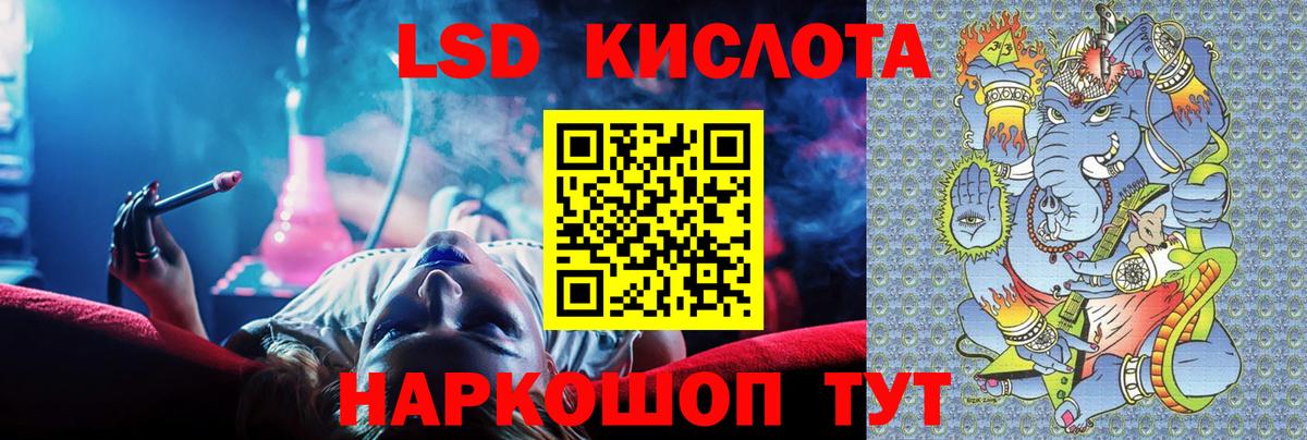 ЛСД экстази ecstasy Вичуга