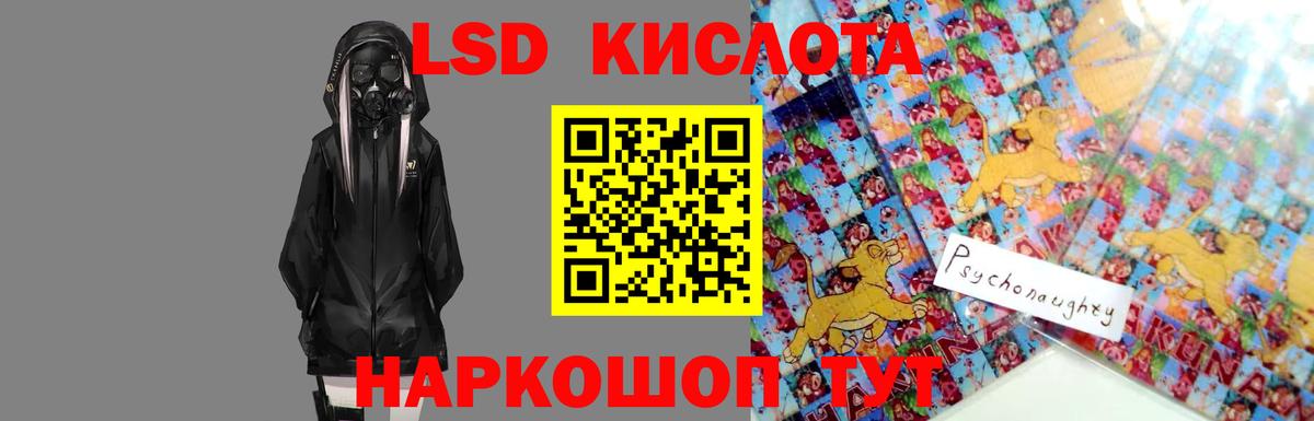 Вичуга  LSD-25 экстази кислота  Лсд 25 экстази кислота  Вход с VPN 