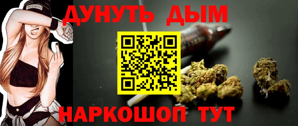 Каннабис ГИДРОПОН Вичуга
