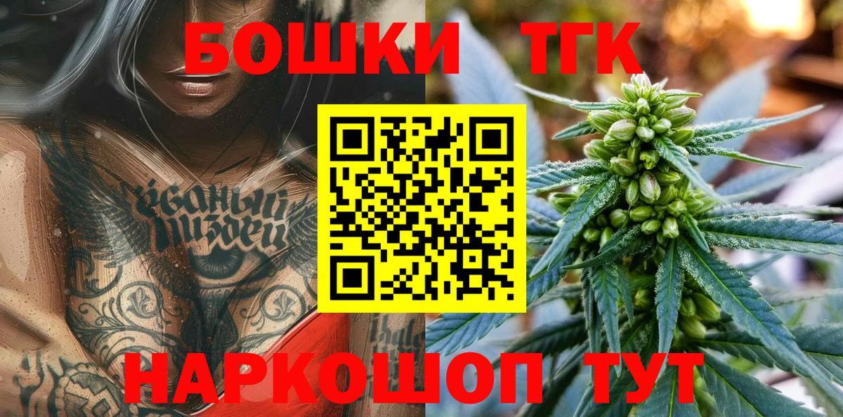 Вичуга  Каннабис марихуана  Бошки марихуана конопля  Вход с VPN  Бошки Шишки семена 
